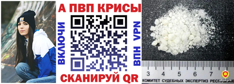 Магазины продажи наркотиков Короча Каннабис  Cocaine  АМФ  блэк спрут зеркало  A-PVP  Гашиш 