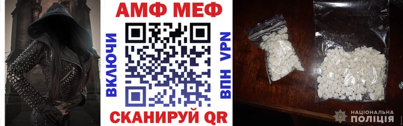 Amphetamine 97%  наркошоп  Короча 