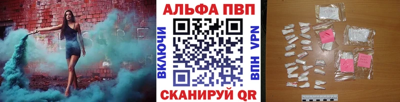где купить наркотик Короча A PVP VHQ