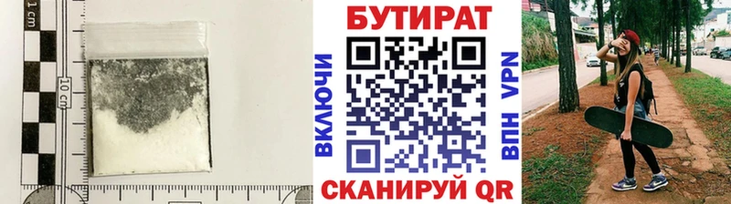 БУТИРАТ BDO 33%  MEGA как зайти  Короча  купить закладку 