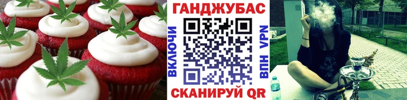 Печенье с ТГК конопля Короча