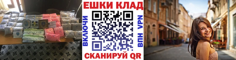Ecstasy ешки  гидра маркетплейс  Короча 