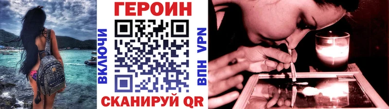 omg рабочий сайт  Короча  ГЕРОИН VHQ  магазин продажи  