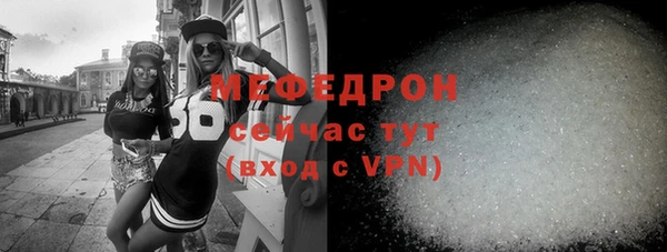 не бодяженный Елабуга