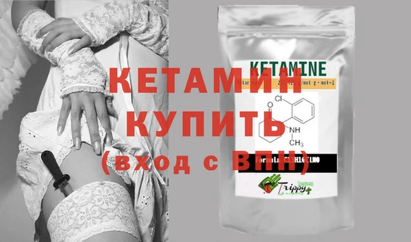 соль курить ск Ельня