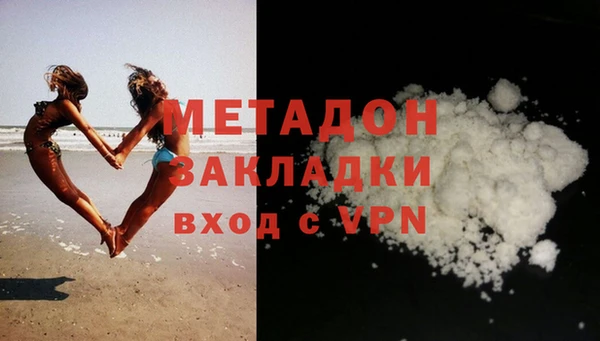 соль курить ск Ельня