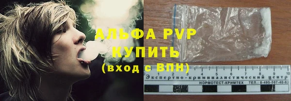 соль курить ск Ельня