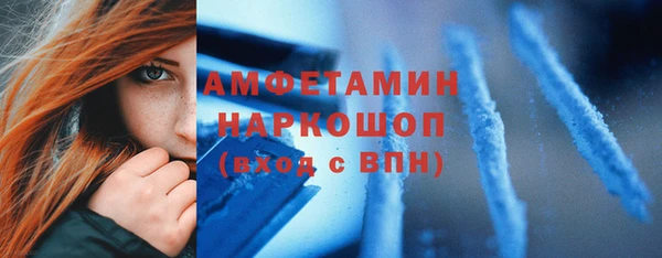 дурь Нефтекумск