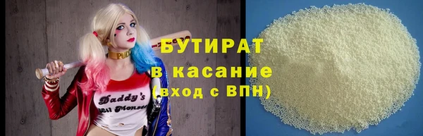 ГАЛЛЮЦИНОГЕННЫЕ ГРИБЫ Нефтегорск