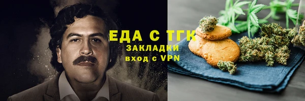 соль курить ск Ельня