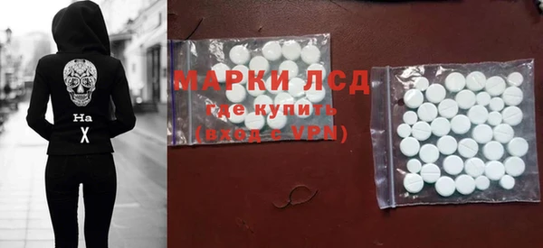 соль курить ск Ельня