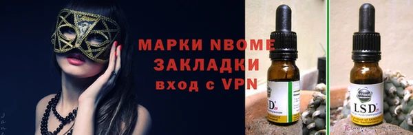 соль курить ск Ельня