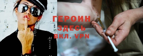 соль курить ск Ельня