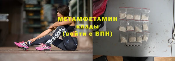 соль курить ск Ельня
