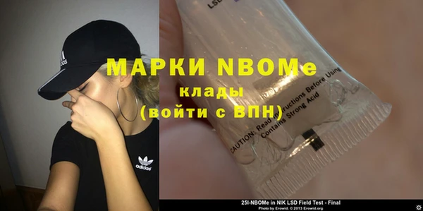 соль курить ск Ельня