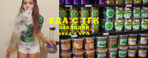 соль курить ск Ельня
