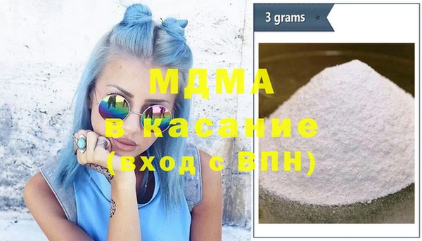 соль курить ск Ельня