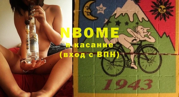 кокаин колумбия Елизово