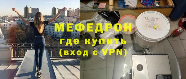 соль курить ск Ельня