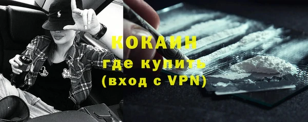 соль курить ск Ельня