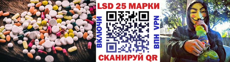 LSD-25 экстази ecstasy  дарнет шоп  Короча 