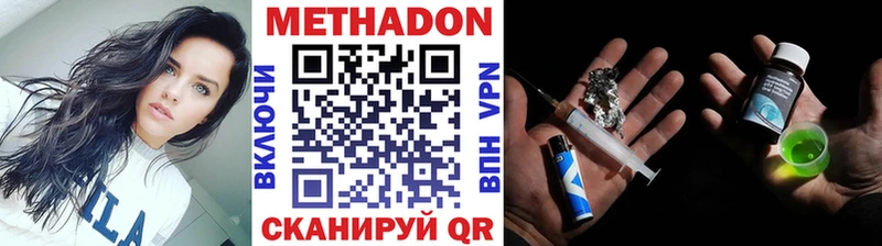 МЕТАДОН белоснежный  Короча 