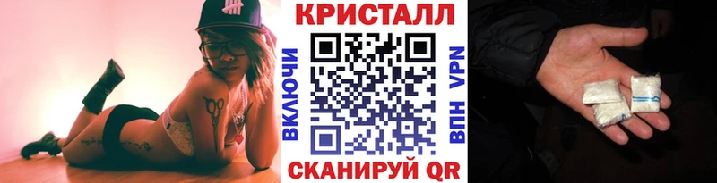 МЕТАМФЕТАМИН мет  Короча 