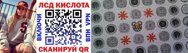 закладка  hydra как зайти  Марки 25I-NBOMe 1,8мг  Короча 