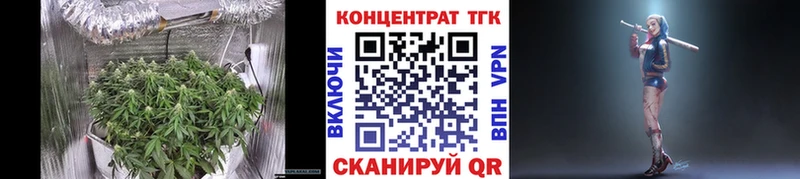 Дистиллят ТГК гашишное масло Короча